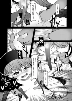 Page 16 of Tenko Pa●pan