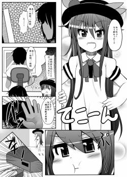Page 5 of Tenko Pa●pan