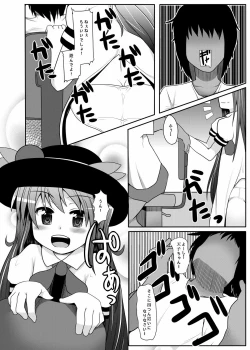 Page 6 of Tenko Pa●pan
