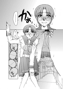 Page 16 of Tomoko gakkou hen