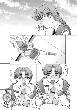 Page 26 of Tomoko gakkou hen