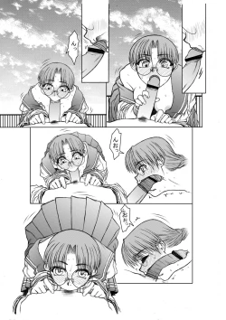 Page 27 of Tomoko gakkou hen