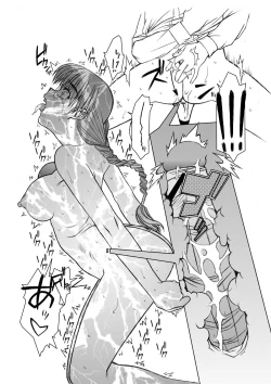 Page 47 of Tomoko gakkou hen