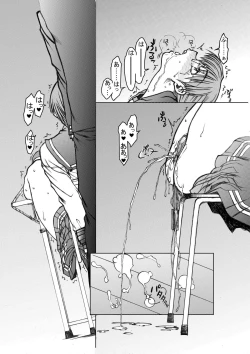 Page 9 of Tomoko gakkou hen