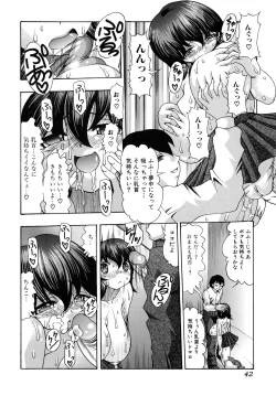 Page 42 of Oshiri na Kimochi