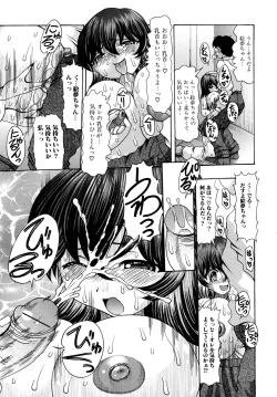 Page 45 of Oshiri na Kimochi