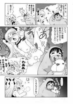 Page 6 of Boku wa Lotte-sama no Omocha desu ga, Nani ka?