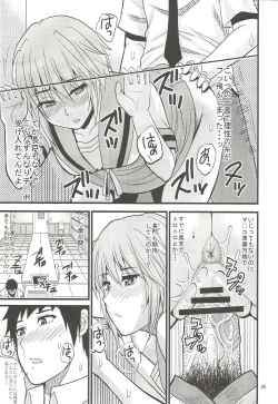 Page 35 of EARNEST HEART