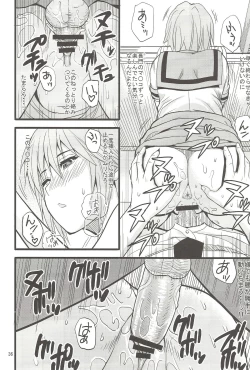 Page 36 of EARNEST HEART