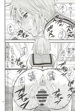 Page 38 of EARNEST HEART