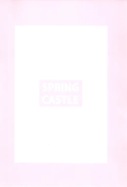 Page 43 of EARNEST HEART