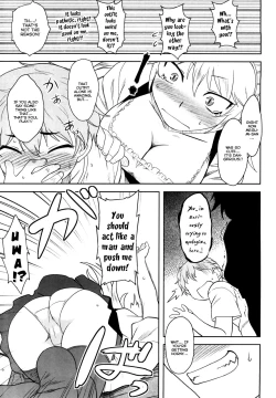 Page 117 of Renai Stampede! - Romance Stampede!