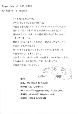 Page 23 of My Heart is Yours!