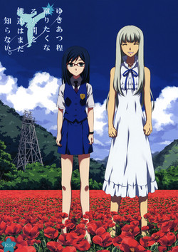 Download Yukiatsu Hodo Keritakunaru Ningen wo Bokutachi wa Mada Shiranai.