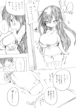 Page 31 of クール教信者@新都社 pixiv artist