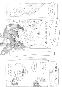 Page 38 of クール教信者@新都社 pixiv artist