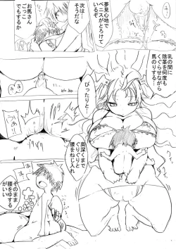 Page 7 of クール教信者@新都社 pixiv artist