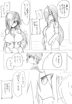 Page 80 of クール教信者@新都社 pixiv artist