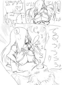 Page 85 of クール教信者@新都社 pixiv artist