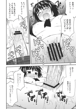 Page 7 of Tomadoi Escalation