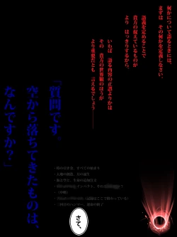 Page 1 of PRINCESS COMET : G