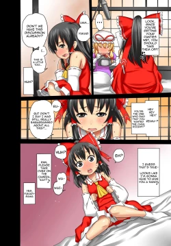 Page 5 of Reimu AV Debut