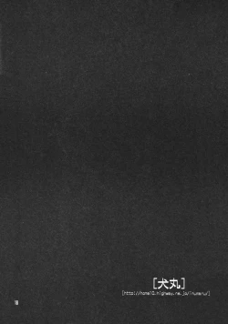 Page 20 of Shounen Yo Genshi De Are Boys Be Barbarous