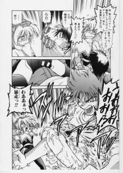 Page 10 of Sarakuru 1