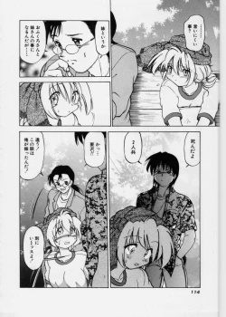 Page 116 of Sarakuru 1