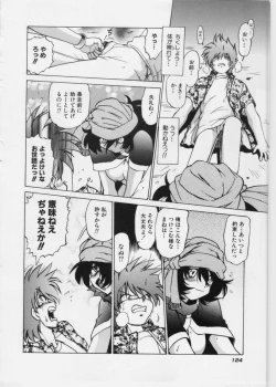 Page 126 of Sarakuru 1