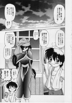 Page 133 of Sarakuru 1