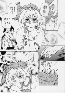 Page 141 of Sarakuru 1