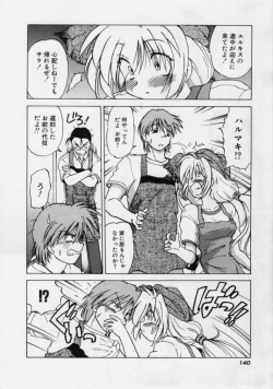 Page 142 of Sarakuru 1