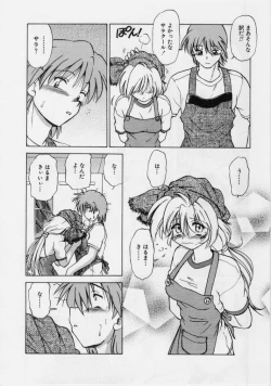 Page 144 of Sarakuru 1