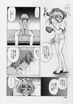 Page 146 of Sarakuru 1