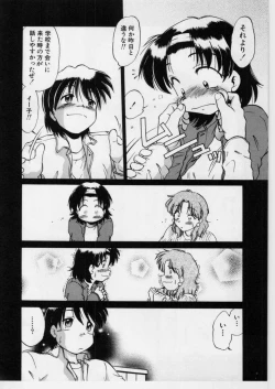 Page 164 of Sarakuru 1