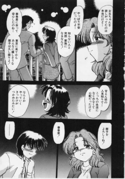 Page 167 of Sarakuru 1