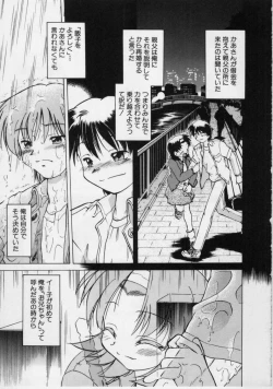 Page 169 of Sarakuru 1