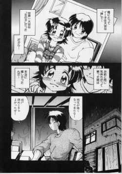 Page 172 of Sarakuru 1