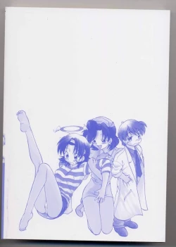 Page 189 of Sarakuru 1