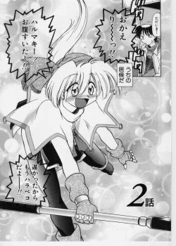 Page 22 of Sarakuru 1