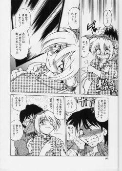 Page 72 of Sarakuru 1