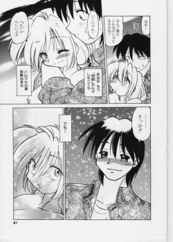 Page 93 of Sarakuru 1