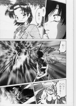 Page 99 of Sarakuru 1