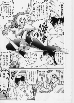 Page 9 of Sarakuru 1