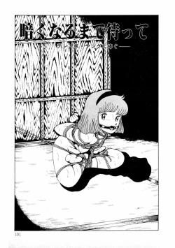 Page 101 of Yuri-chan no Gyakushuu