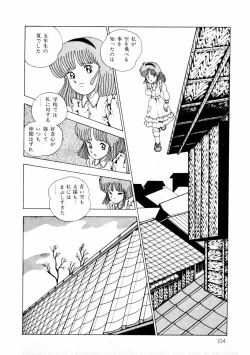 Page 104 of Yuri-chan no Gyakushuu