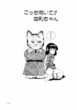 Page 147 of Yuri-chan no Gyakushuu