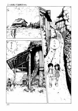 Page 149 of Yuri-chan no Gyakushuu