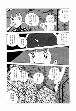 Page 210 of Yuri-chan no Gyakushuu